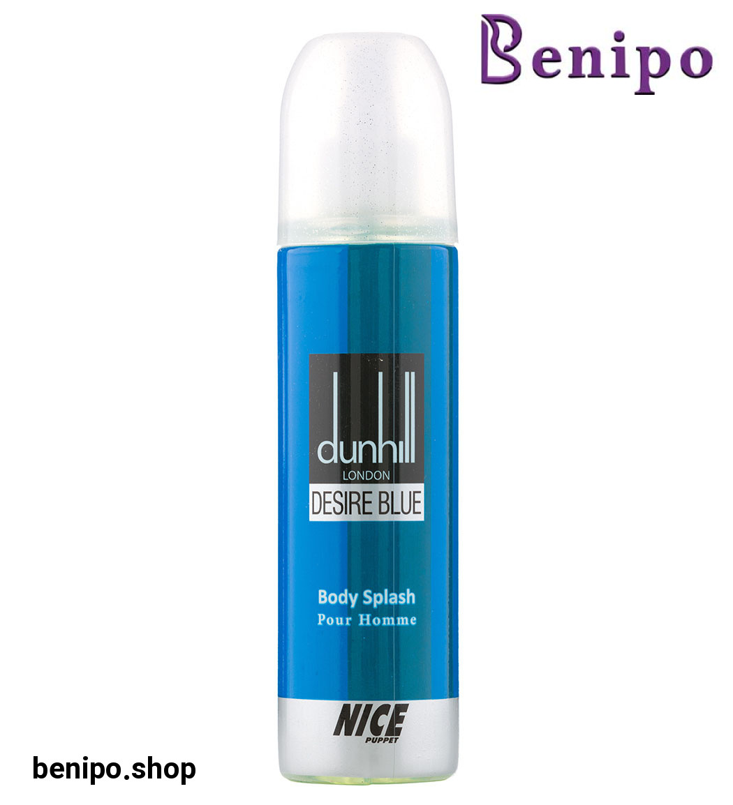 بادی اسپلش مدل Dunhill Desire Blue حجم 230 میلی لیتر
