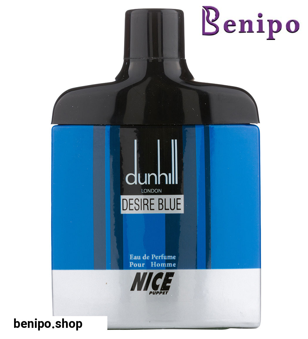 ادوپرفیوم مردانه Dunhill Desire Blue حجم 85میل