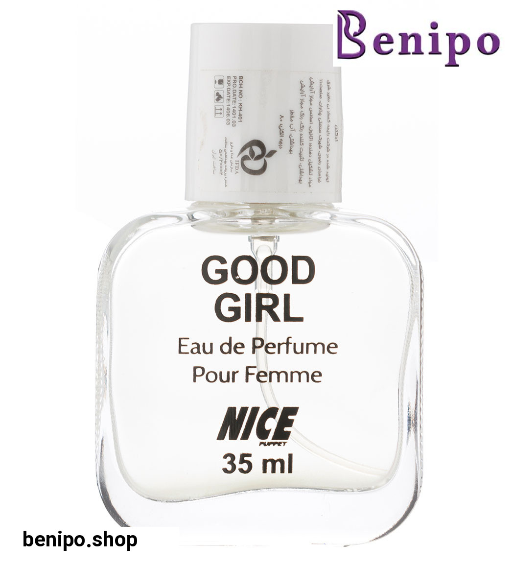 عطر جیبی زنانه Good Girl حجم 35میل