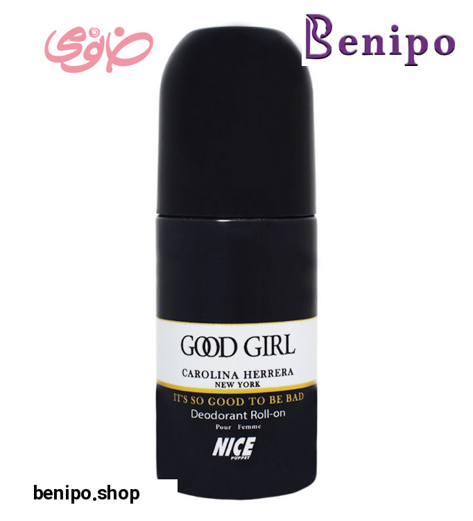 مام رول مدل Good Girl حجم 60 میل