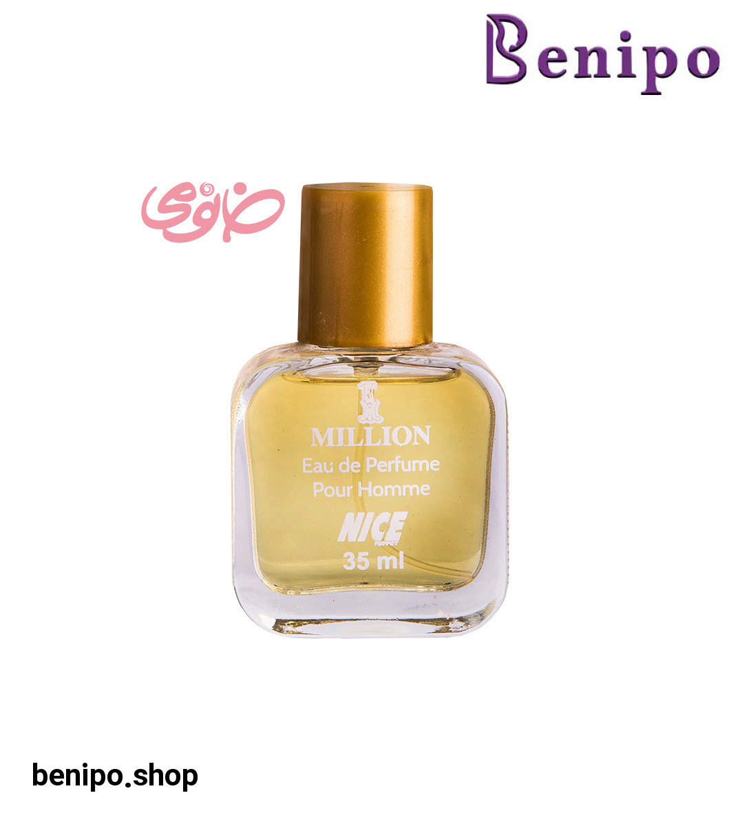 ادکلن جیبی مردانه مدل Million حجم 35 میل
