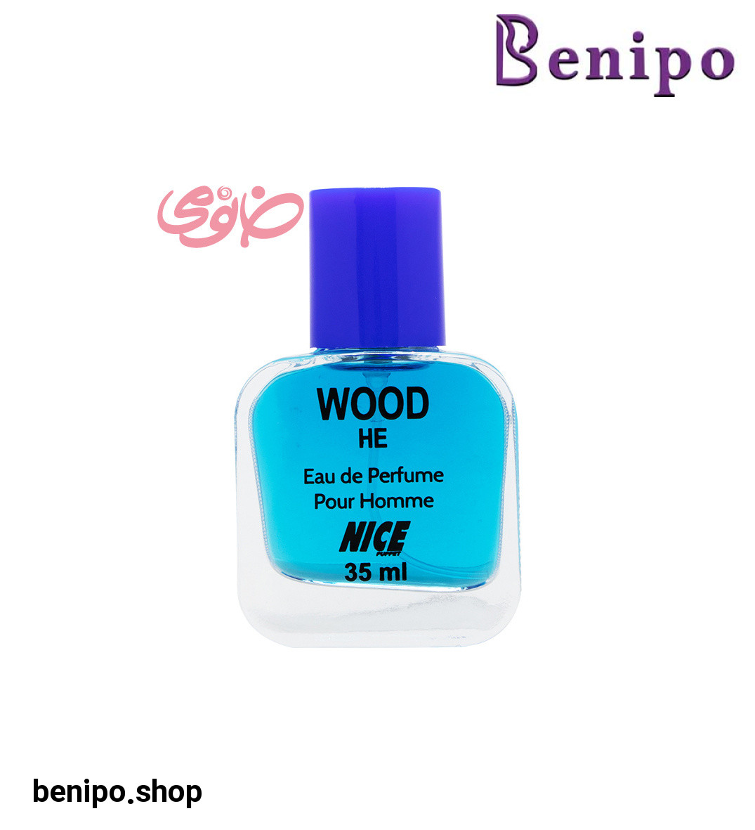 ادکلن جيبي مردانه مدل Wood He حجم 35 میل