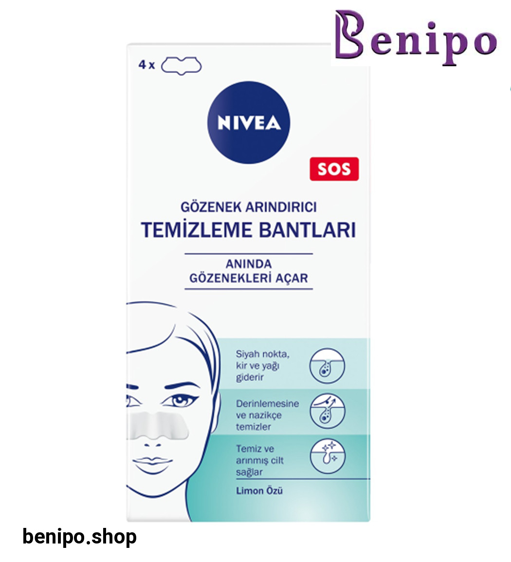 چسب پاک کننده جوش های سرسیاه بینی حاوی عصاره لیمو  بسته 4 عددی