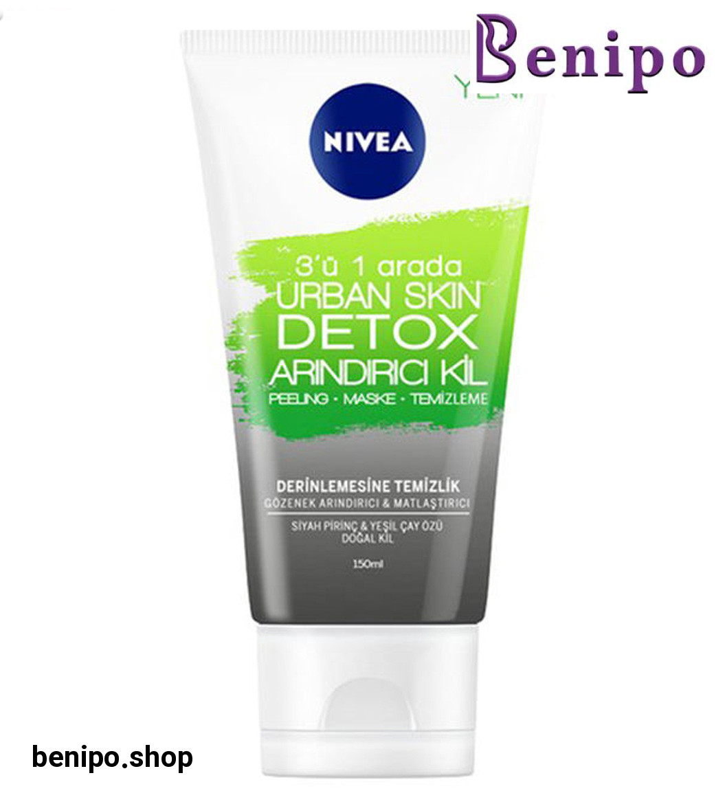 ماسک سه کاره مدل دتوکس