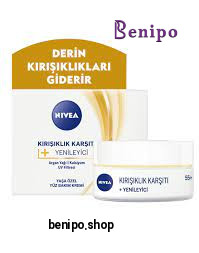 کرم ضد چروک و بازسازی کننده 55+ سال حاوی روغن آرگان و کلسیم حجم 50 میل