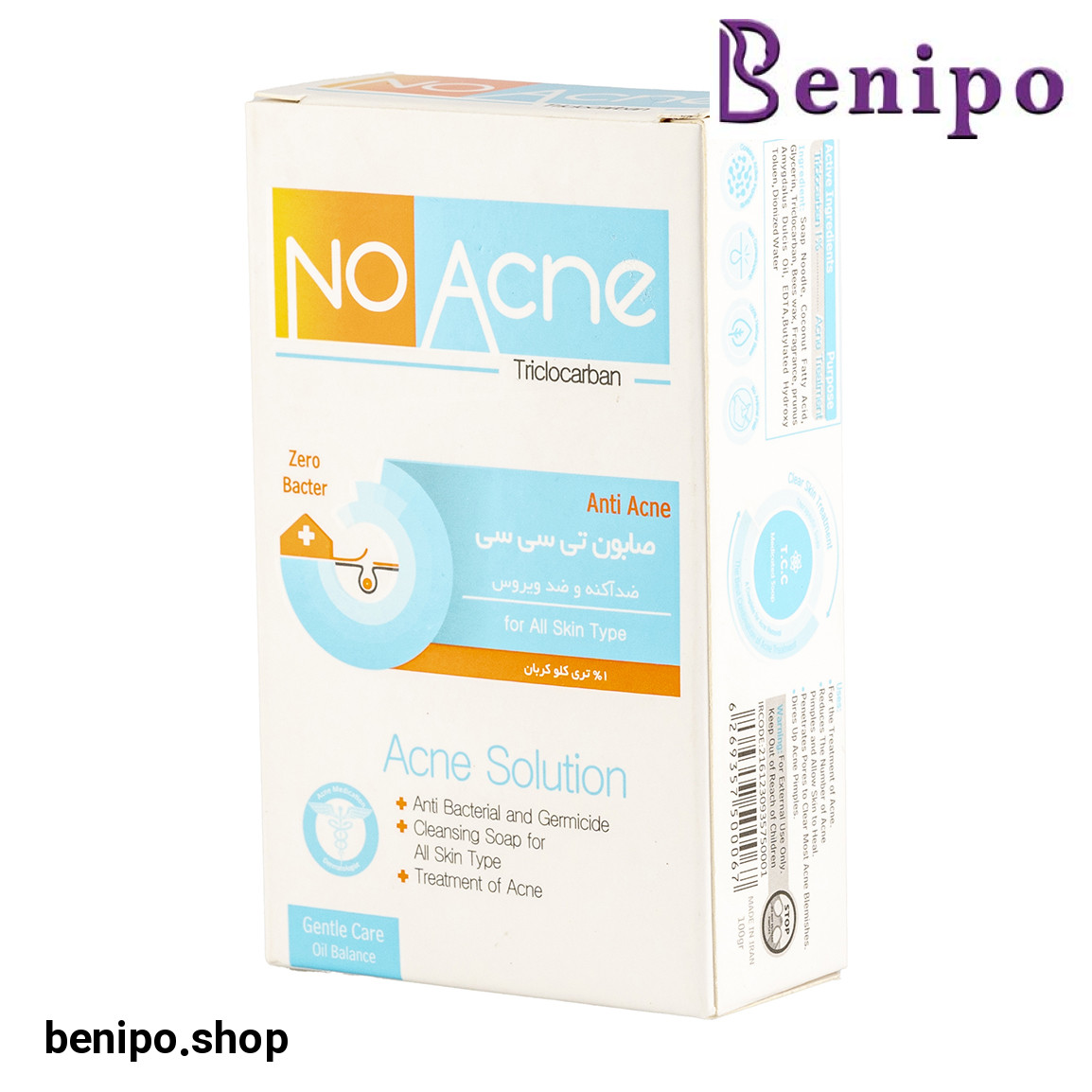 صابون مدل TCC مناسب پوست چرب و حساس وزن 100 گرم