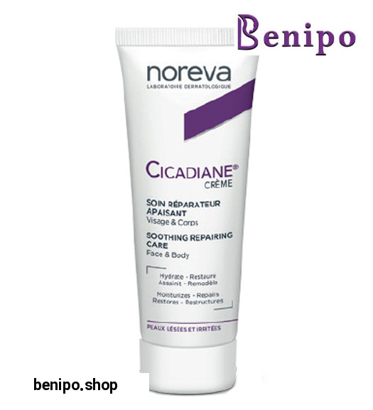 کرم ترميم کننده سي کاديان