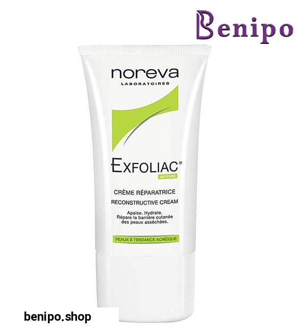 کرم مرطوب کننده فاقد چربی اکسفولیاک