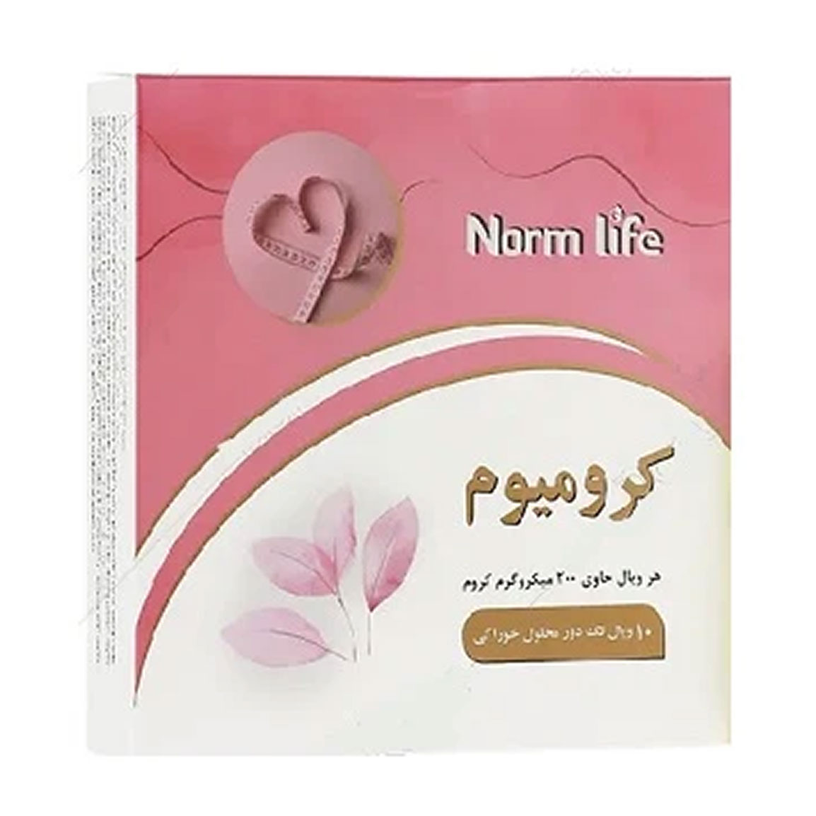 ویال خوراکی کرومیوم 200 میکروگرم بسته 10 عددی