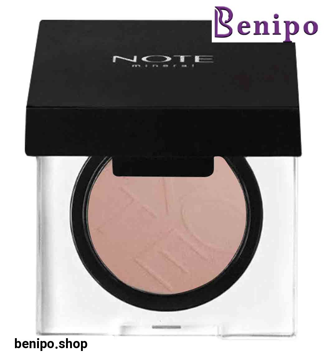 سایه چشم مینرال