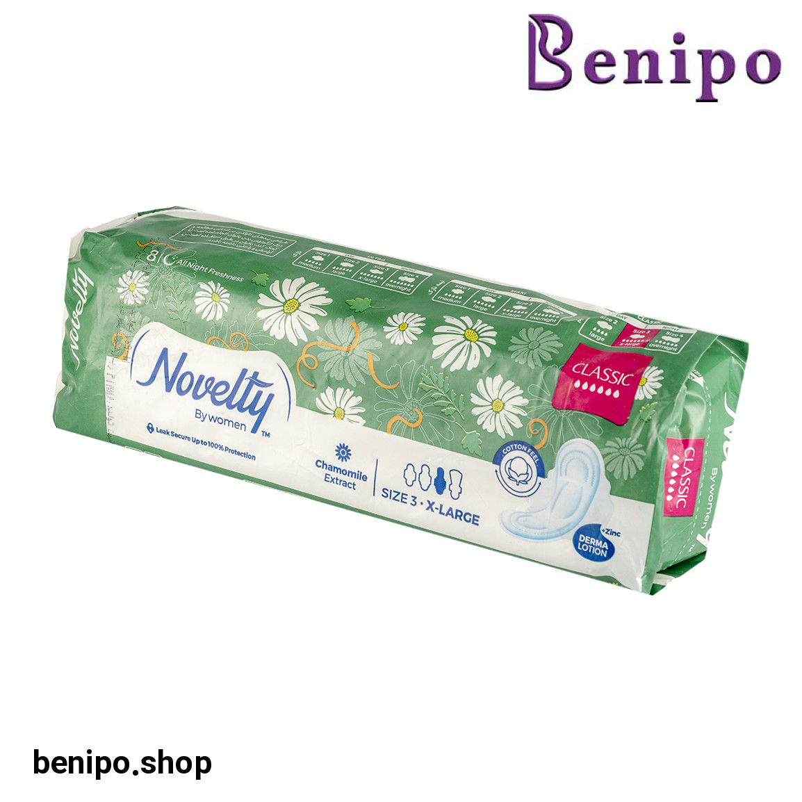 نوار بهداشتی پنبه ای CLASSIC بسیار ضخیم سایز 3 خیلی بزرگ مناسب شب 8عددی