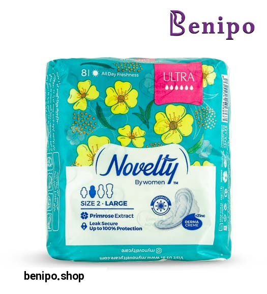 نوار بهداشتی مشبک مدل ULTRA ضد حساسیت سایز 2 مناسب روز گل زرد 8عددی