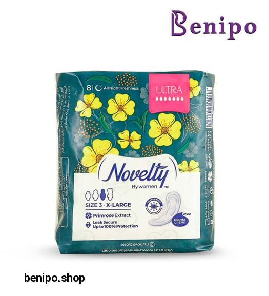 نوار بهداشتی مشبک مدل ULTRA ضدحساسیت بسیار نازک سایز 3 مناسب شب گل زرد 8عددی