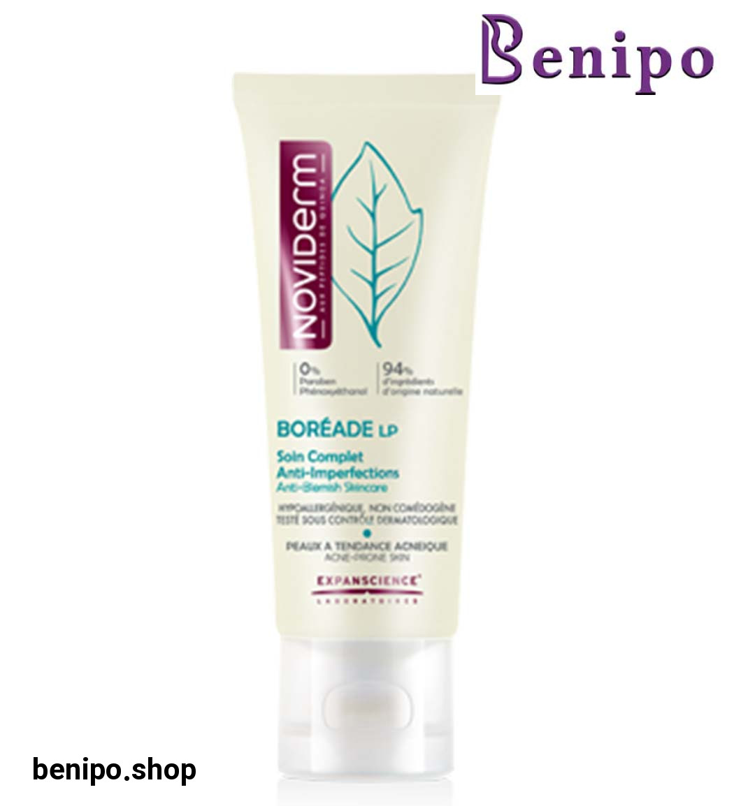 کرم ضد جوش  پوست چرب