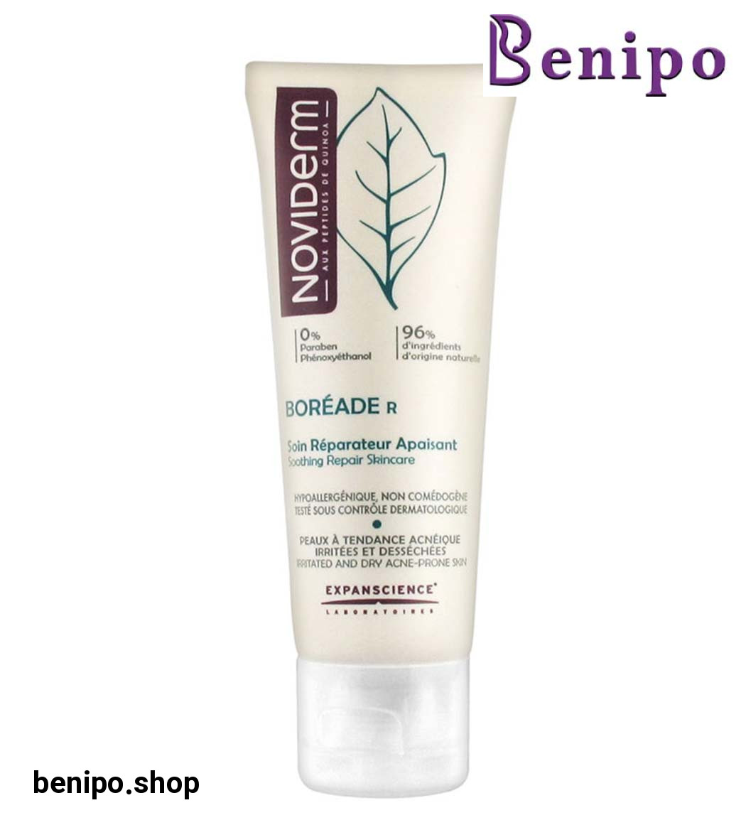 کرم نرم کننده پوست  چرب