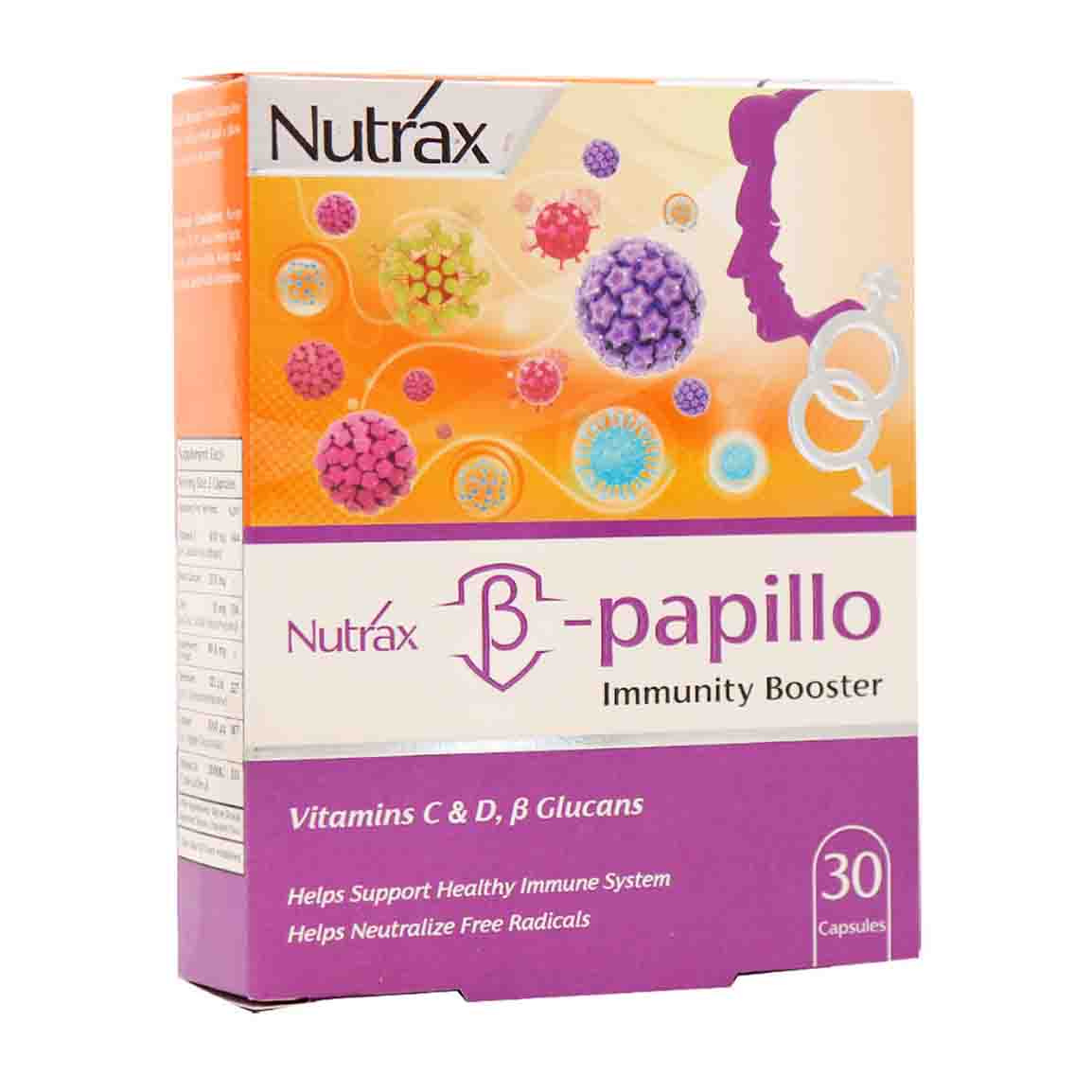 کپسول Beta Papillo بسته 30 عددی