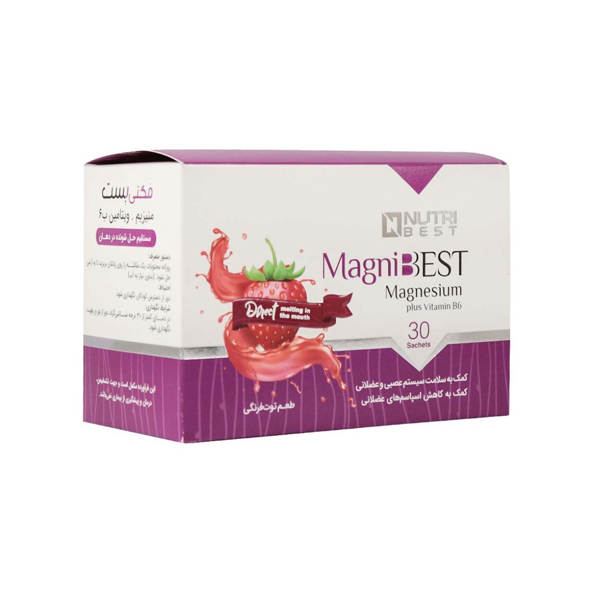 ساشه مگنی بست با طعم توت فرنگی بسته 30 عددی