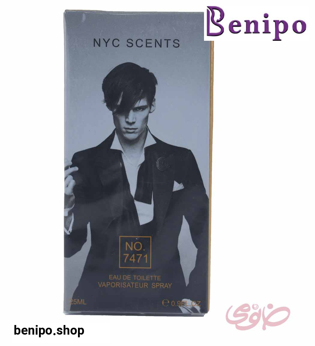 عطر جیبی مردانه شماره 7471