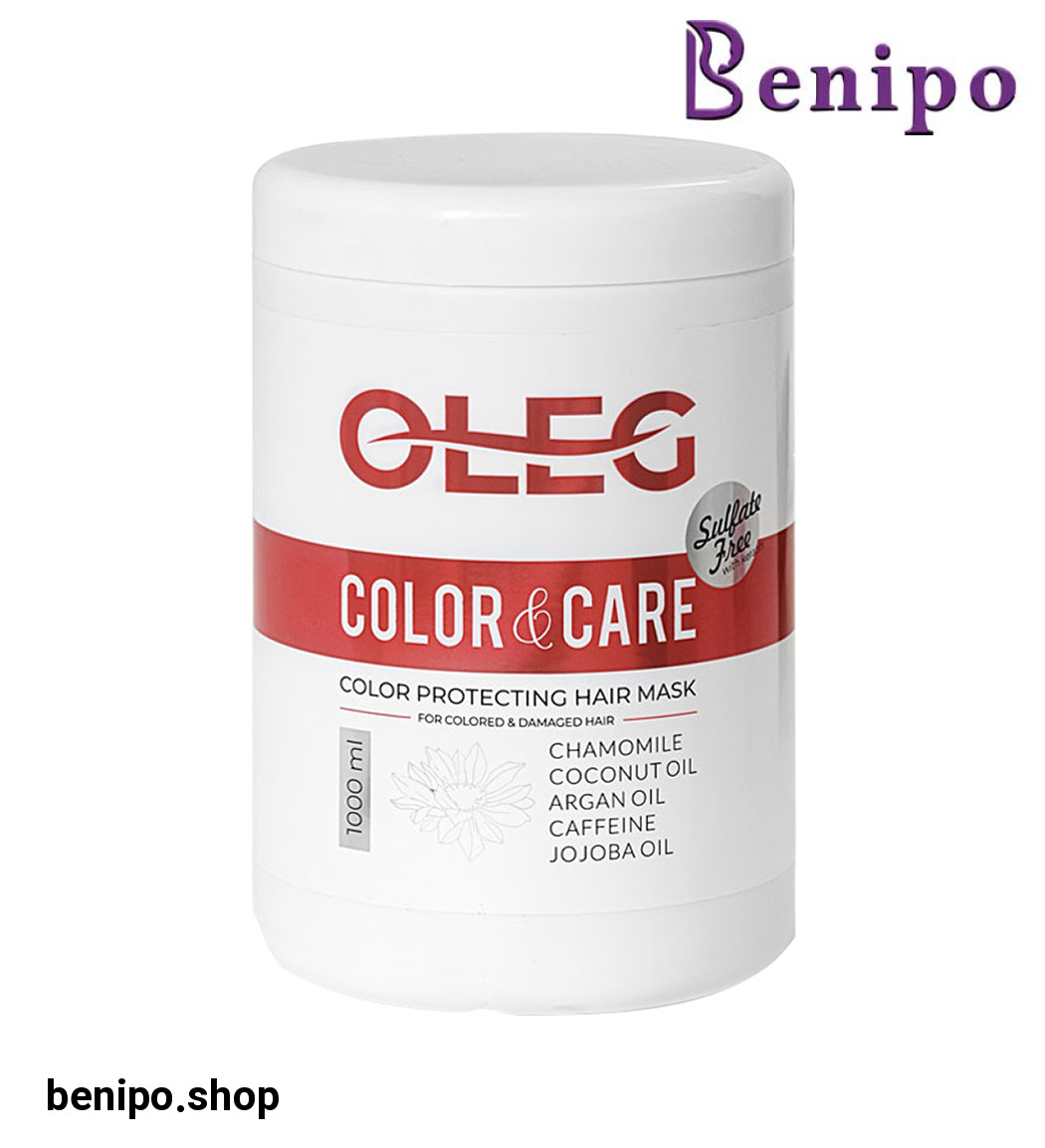ماسک مو  مدل Color Care مناسب موهای رنگ شده و آسیب دیده 1000میل
