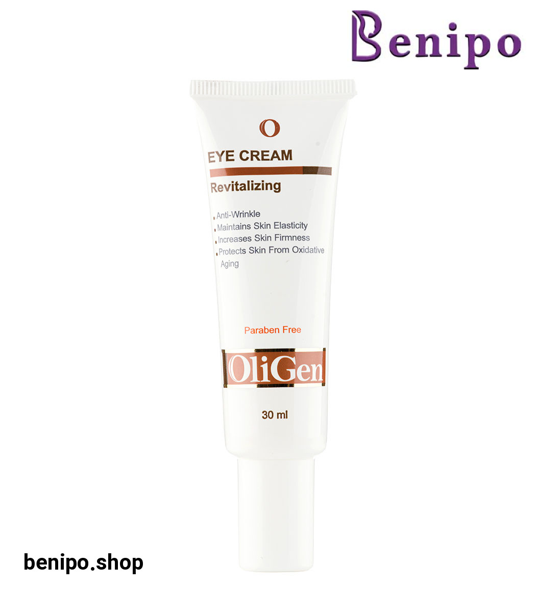 کرم دور چشم بیوتی سری کیوتن پلاس 30میل