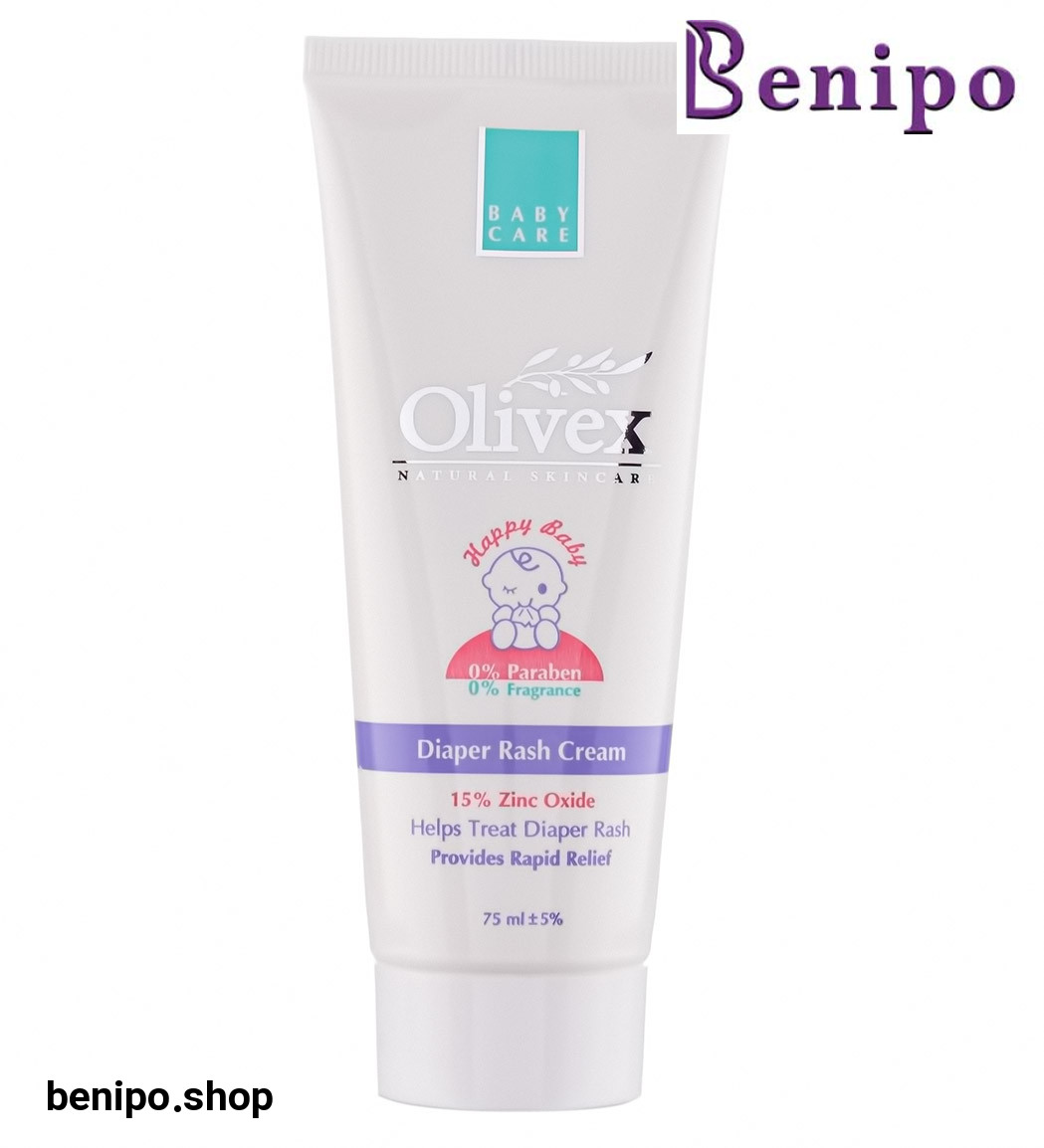 کرم ادرار سوختگی پای کودک 75میل