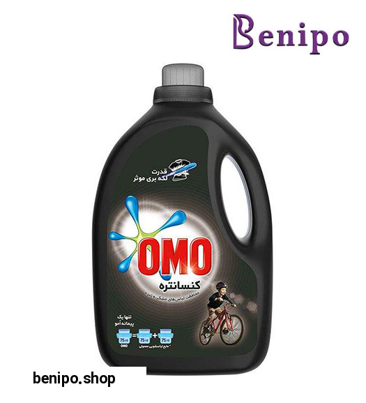 مایع لباسشویی مناسب لباس های تیره 1.35کیلوگرم