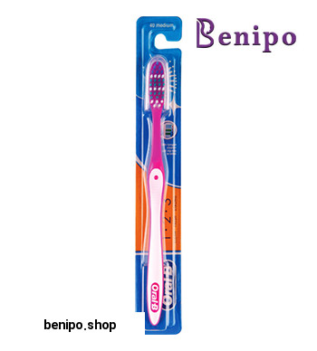 مسواک یک دو سه