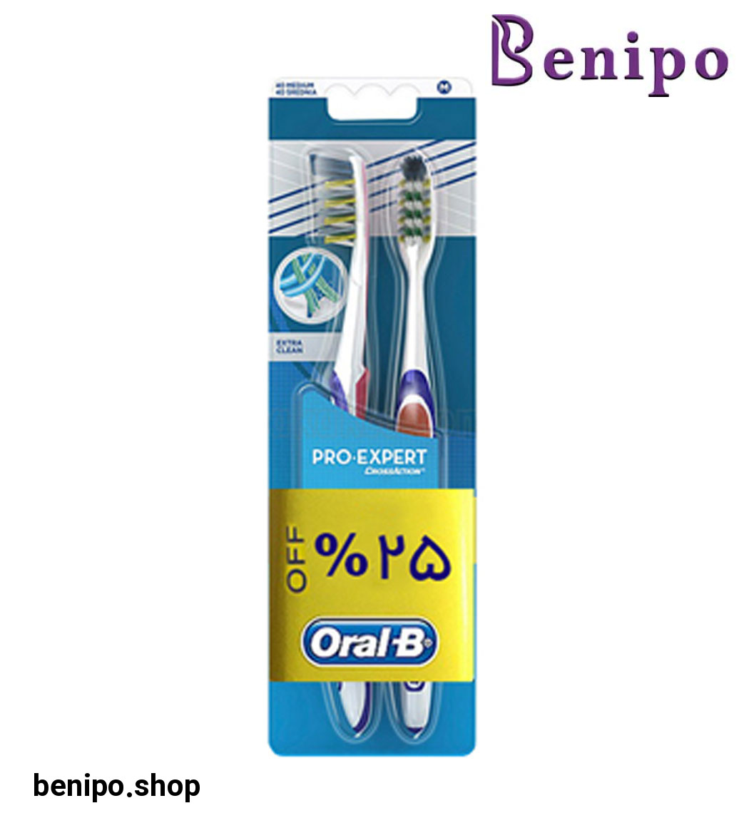 ست مسواک اکسترا کلین