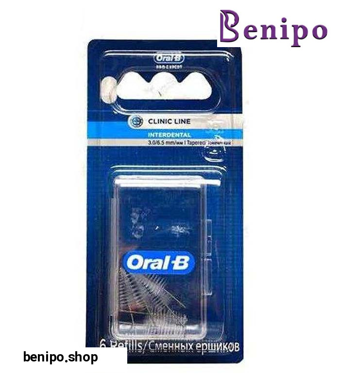 یدک مخروطی مسواک بین دندانی