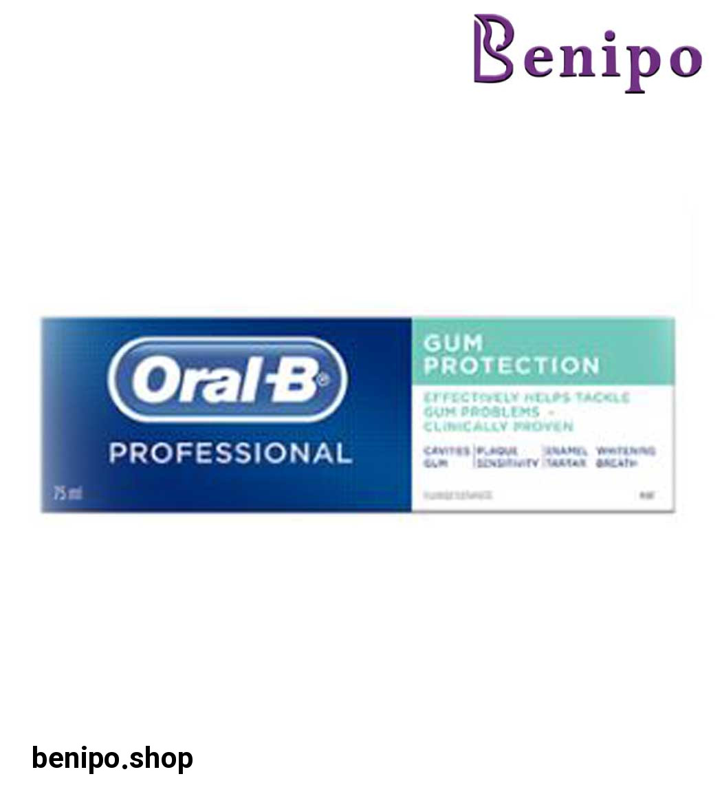 خمیر دندان محافظ لثه حرفه ای