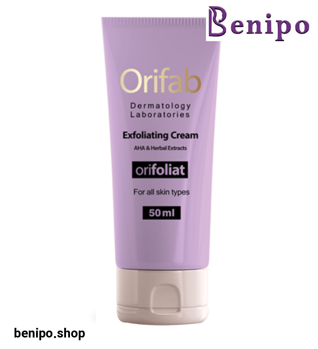 کرم لایه بردار پوست حجم 50 میل