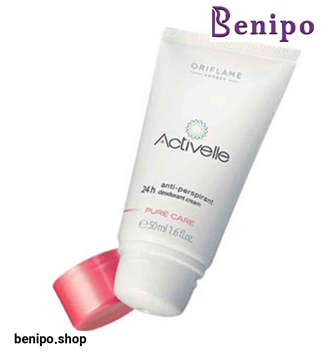 کرم ضد تعریق 24 ساعته