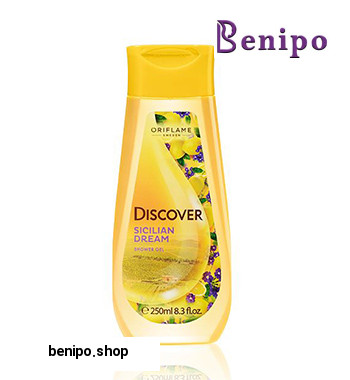 شاور ژل سیسیلین دریم