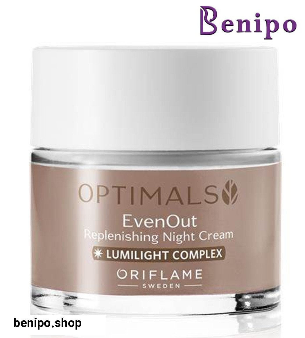 کرم شب ضد لک و روشن کننده اپتیمالز