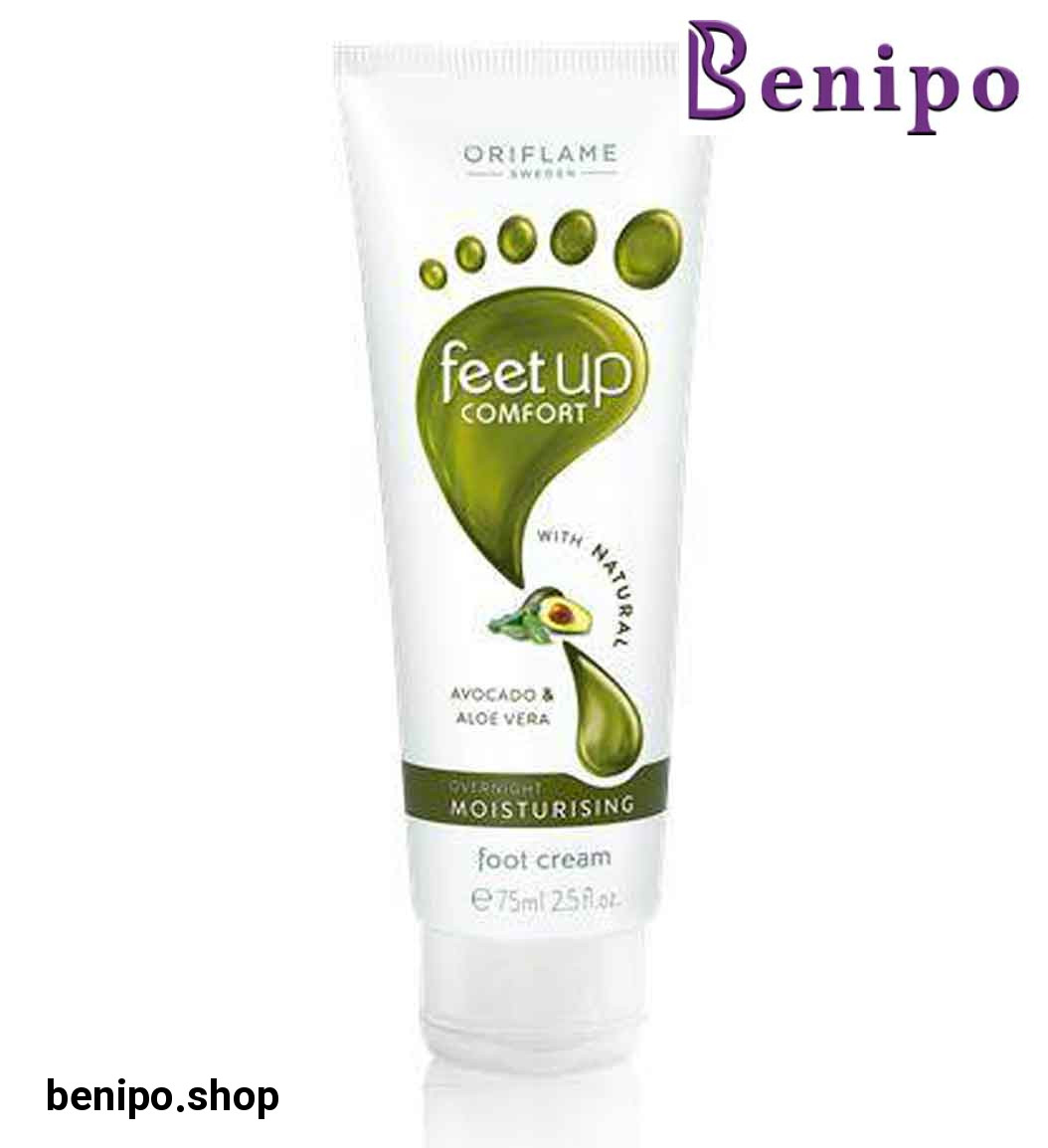 کرم شب پا آووکادو