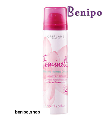 اسپری بهداشتی بانوان لوتوس