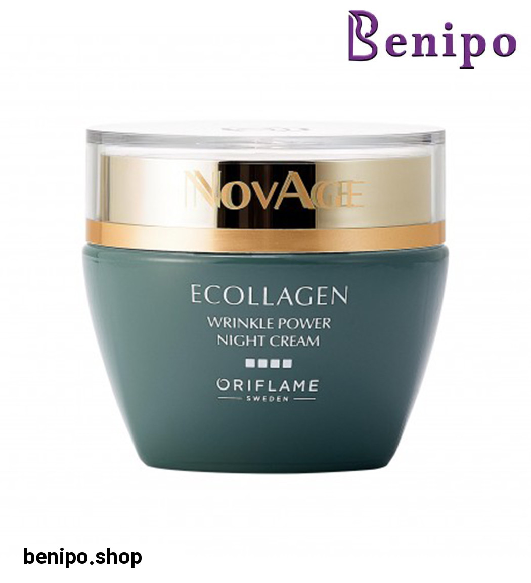 کرم شب ضد چروک کلاژن نوایج