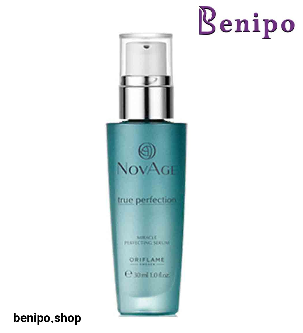 سرم روشن کننده صورت تروپرفکشن نوایج