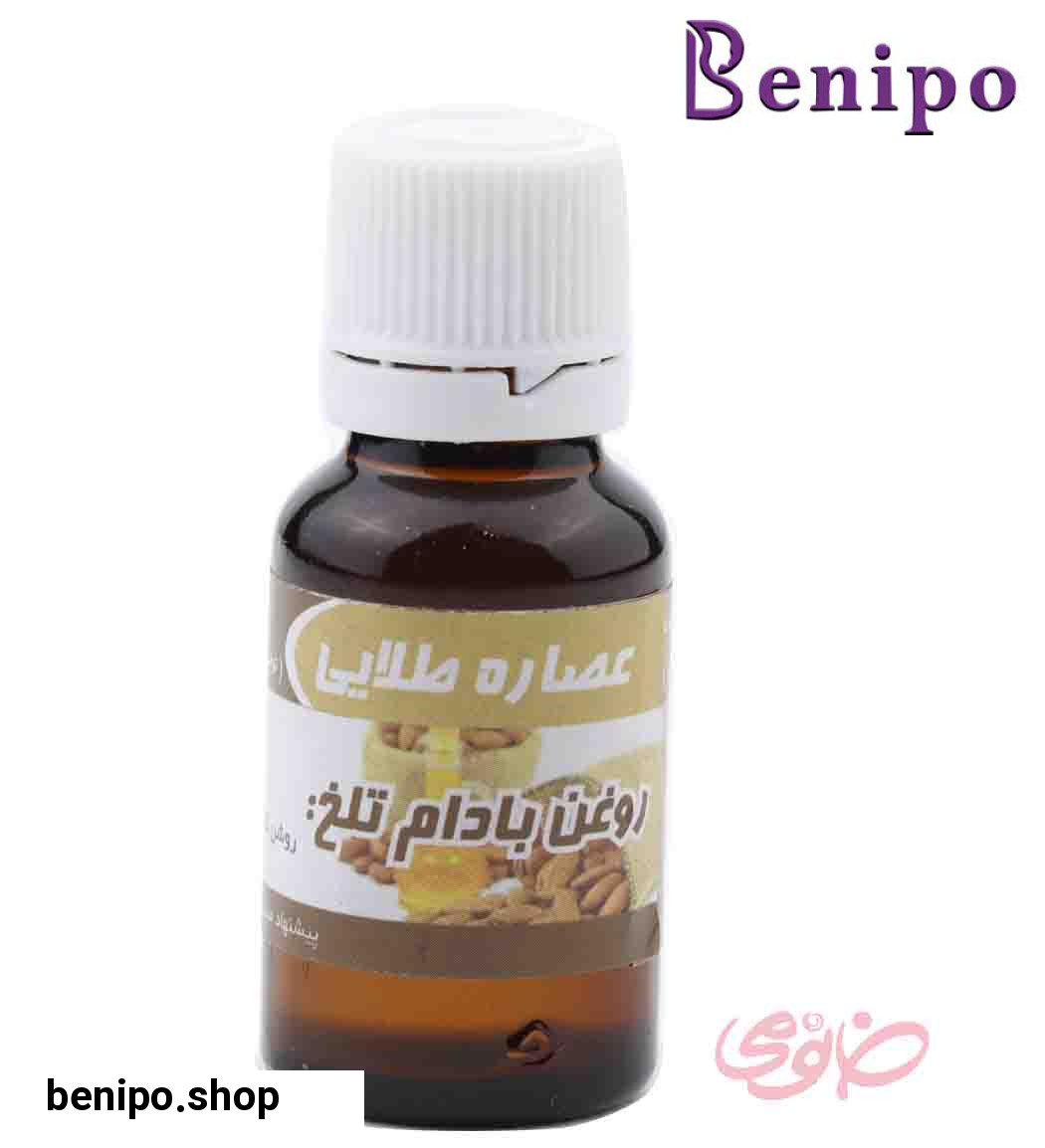 روغن بادام تلخ 20میل