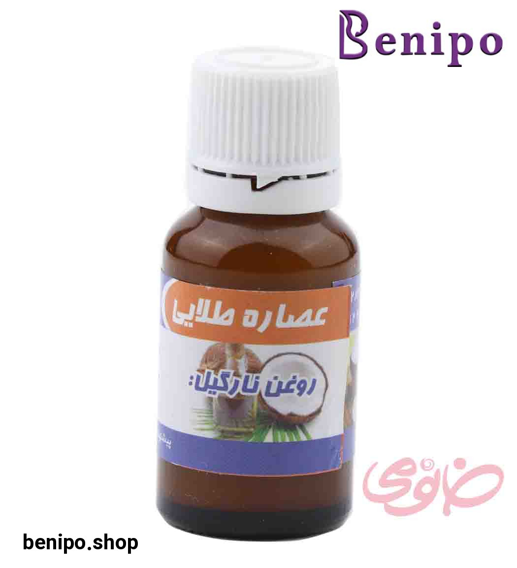 روغن نارگیل 20میل