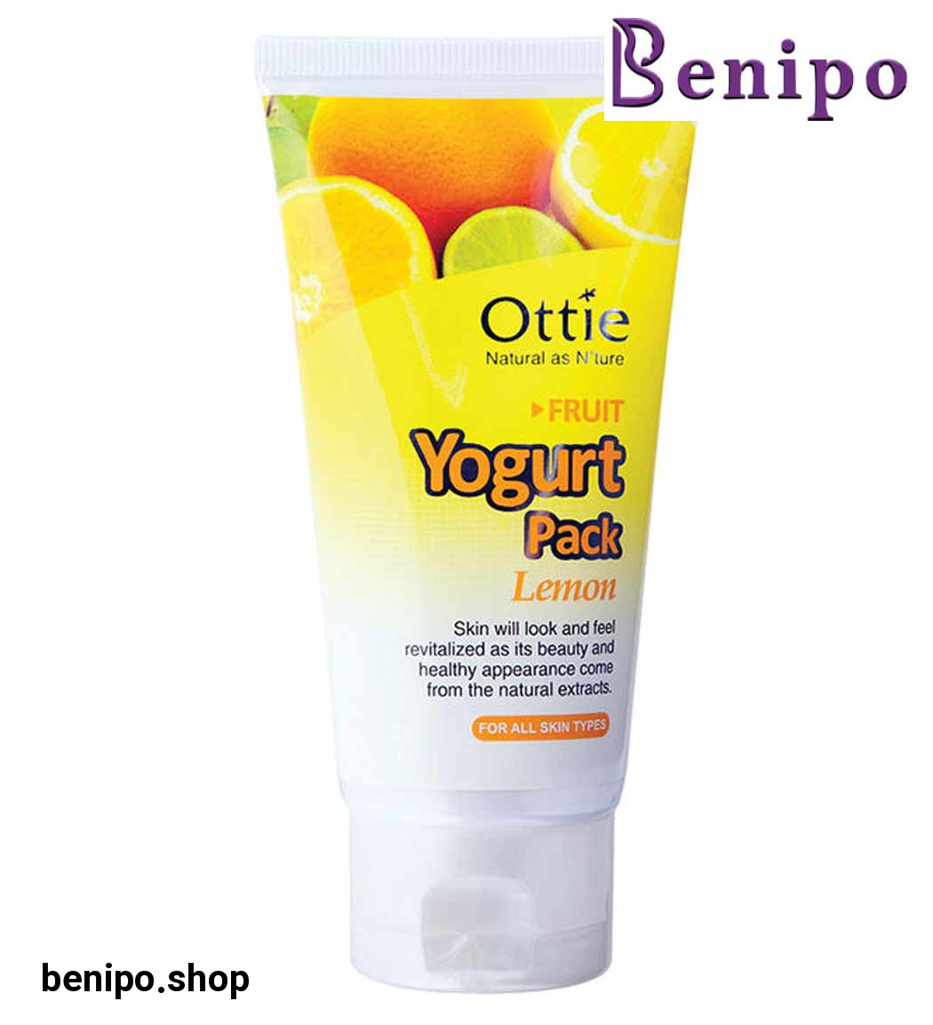 ماسک صورت لیمو