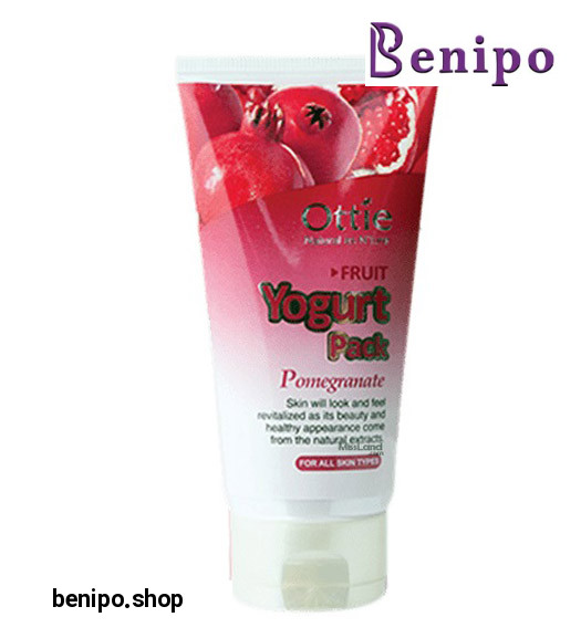 ماسک صورت انار