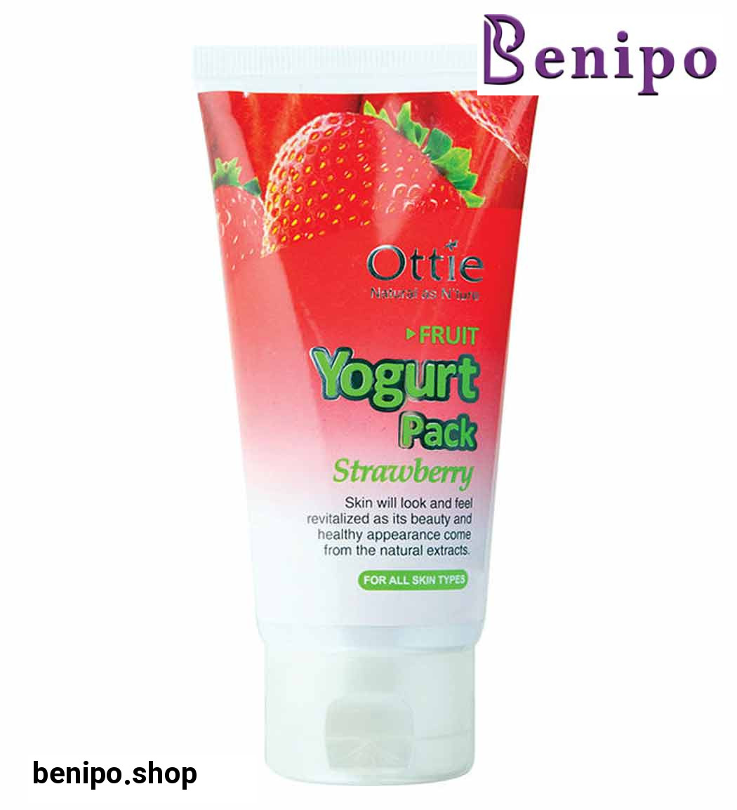 ماسک صورت توت فرنگی