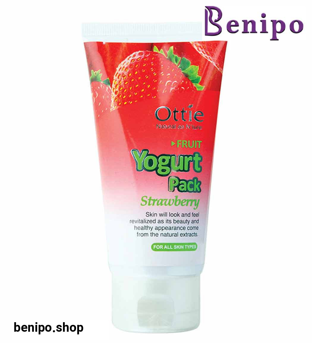 ماسک صورت هندوانه