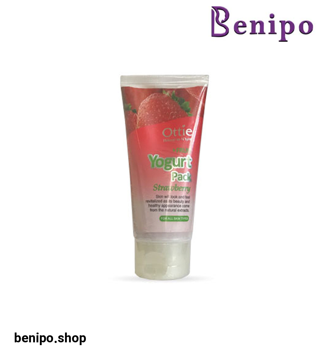 ماسک ماست و توت فرنگی