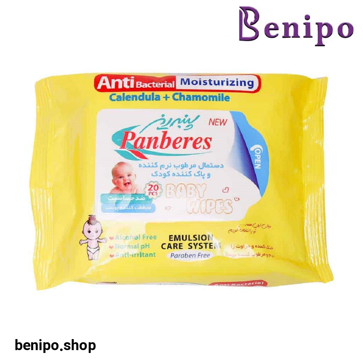 دستمال مرطوب و پاک کننده کودک بسته 20 عددی