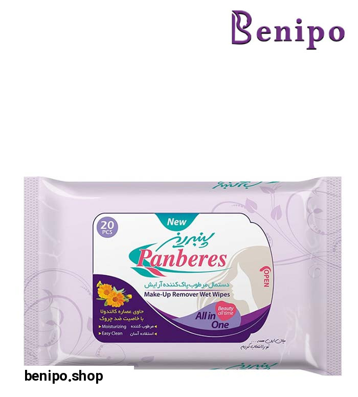 دستمال مرطوب آرایشی