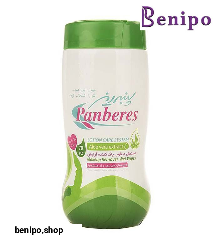 دستمال آرايشي استوانه اي