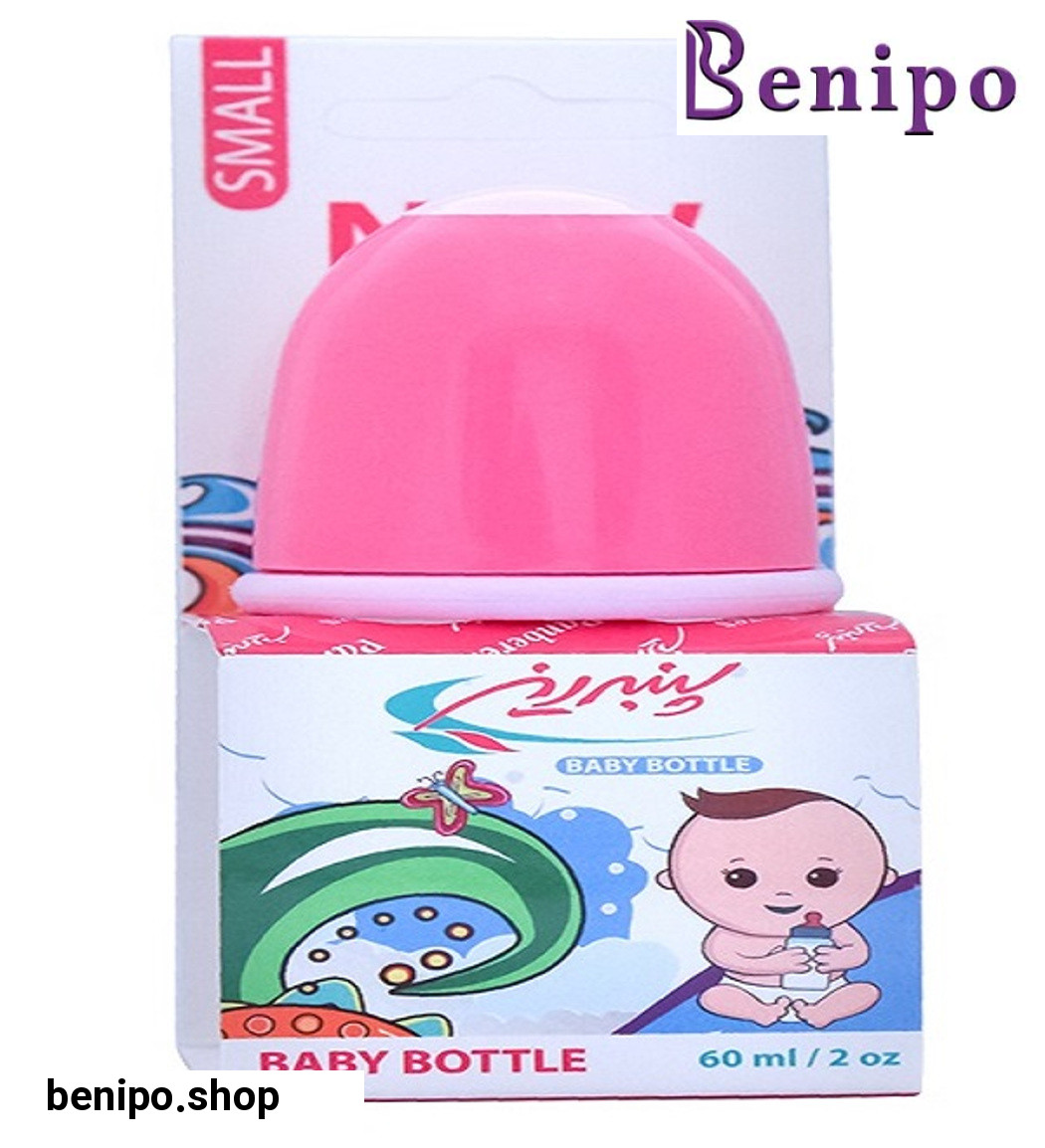 شیر خوری متوسط مدل شادی