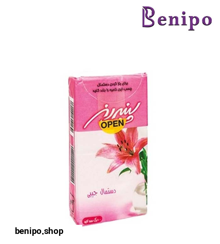 دستمال جيبي